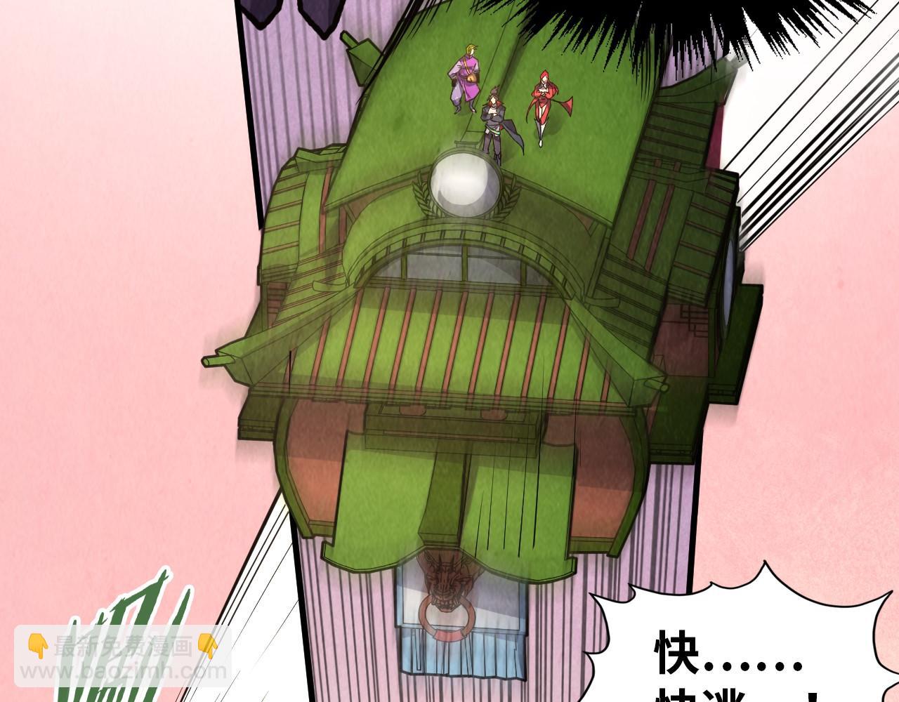 第255话 逃跑37