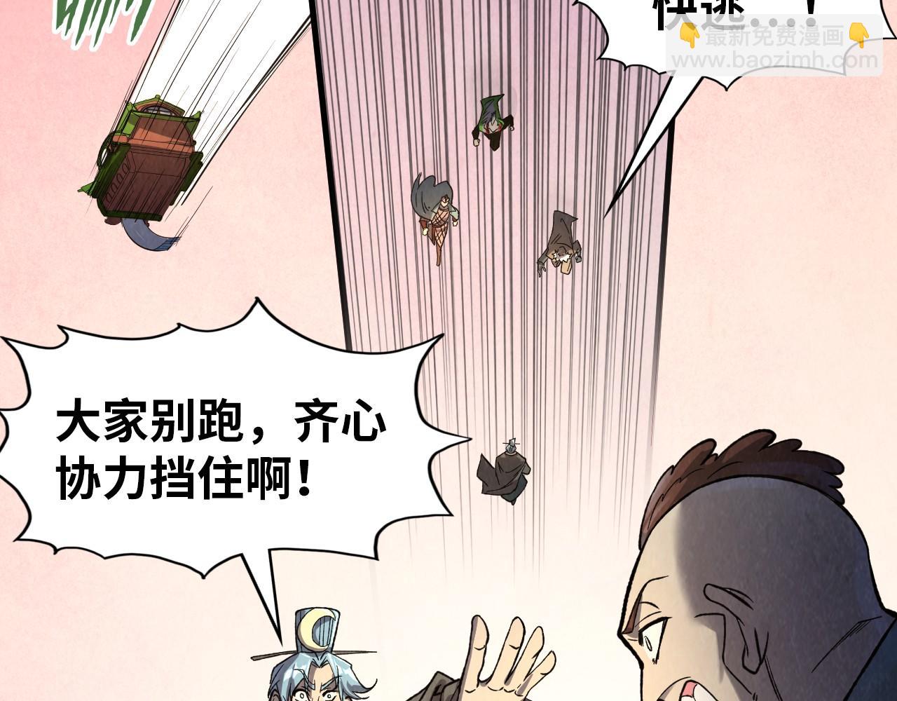 第255话 逃跑38