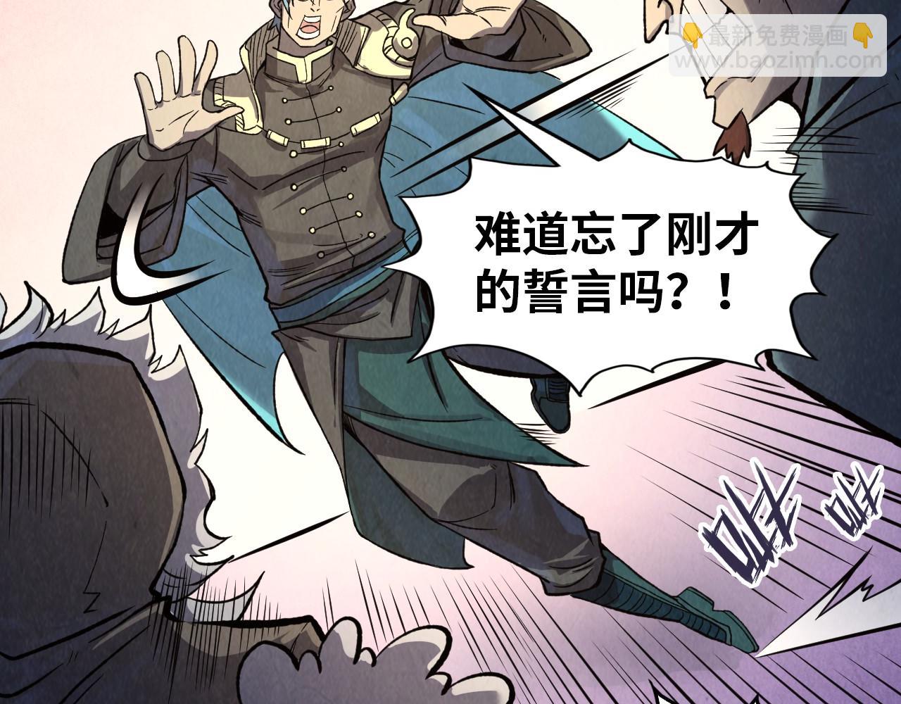 第255话 逃跑39