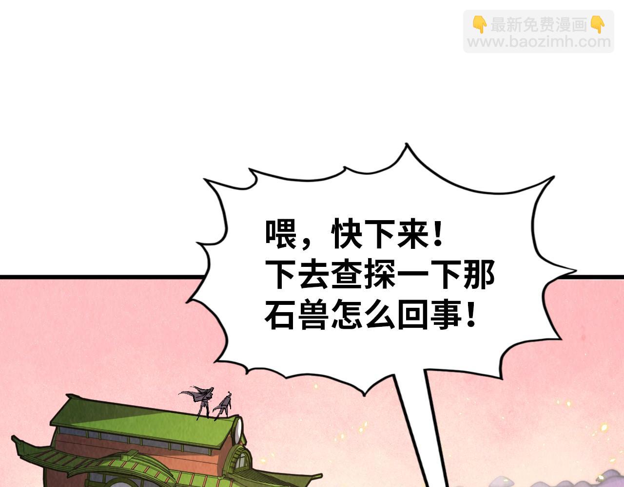 第255话 逃跑4