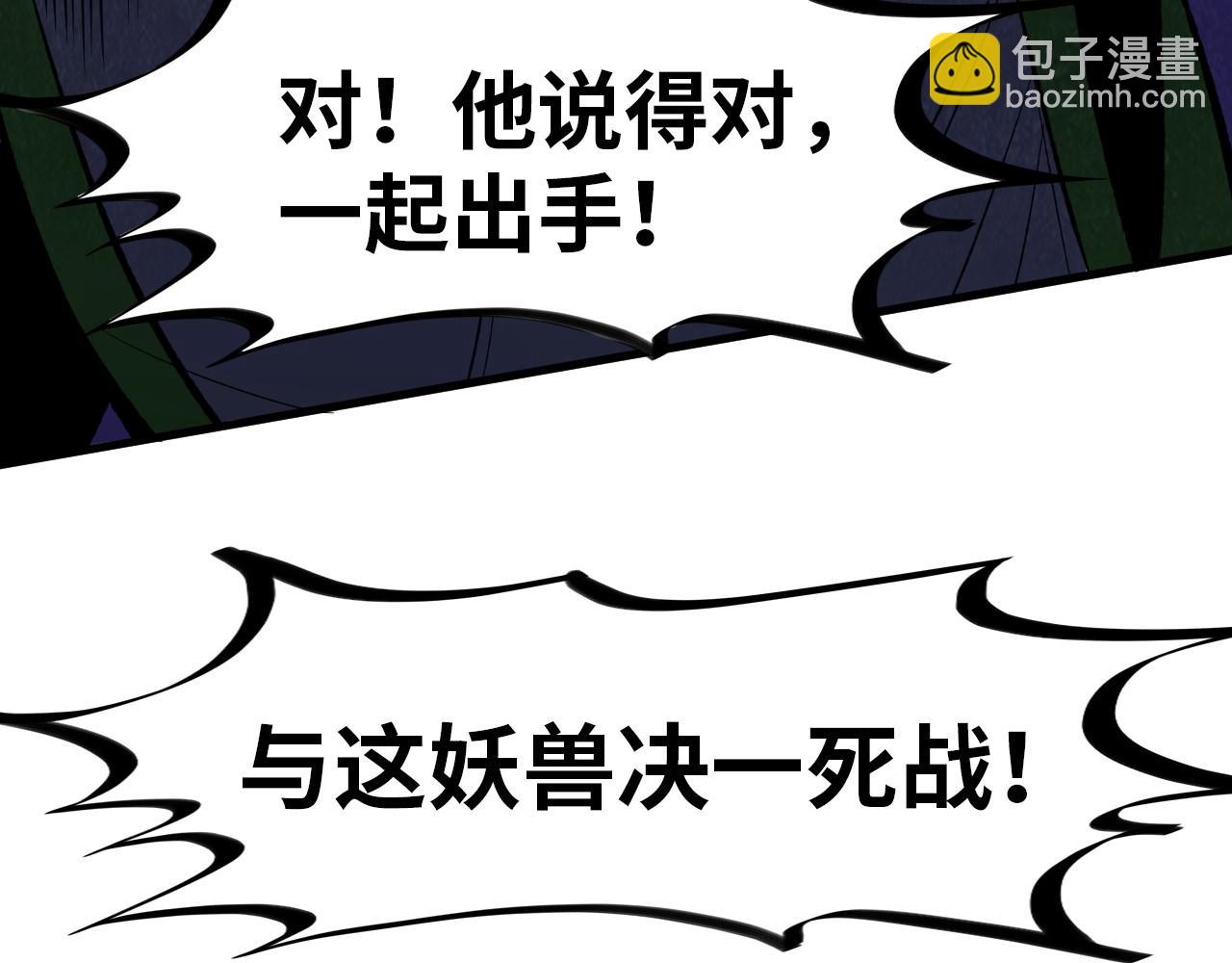 第255话 逃跑41