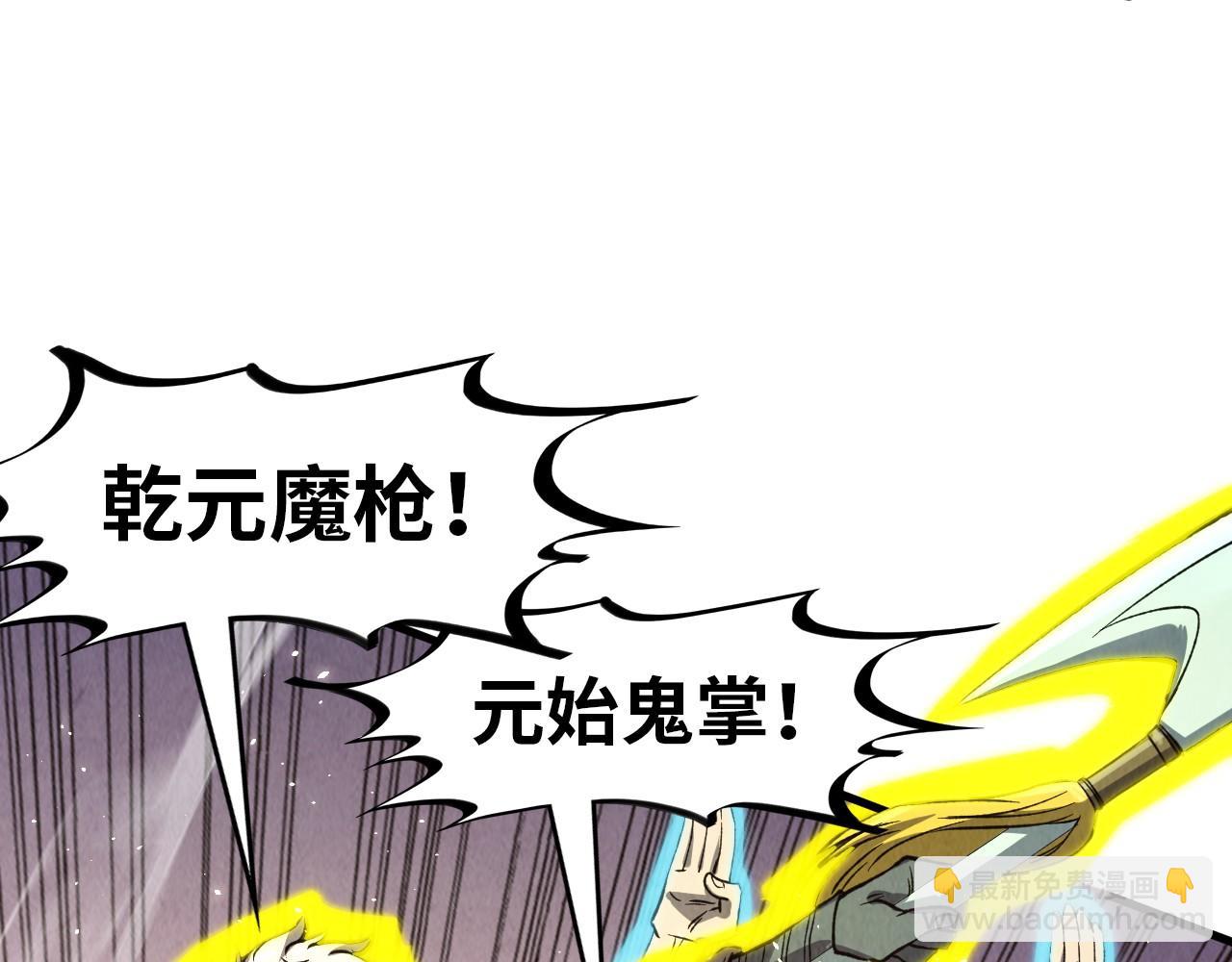 第255话 逃跑42