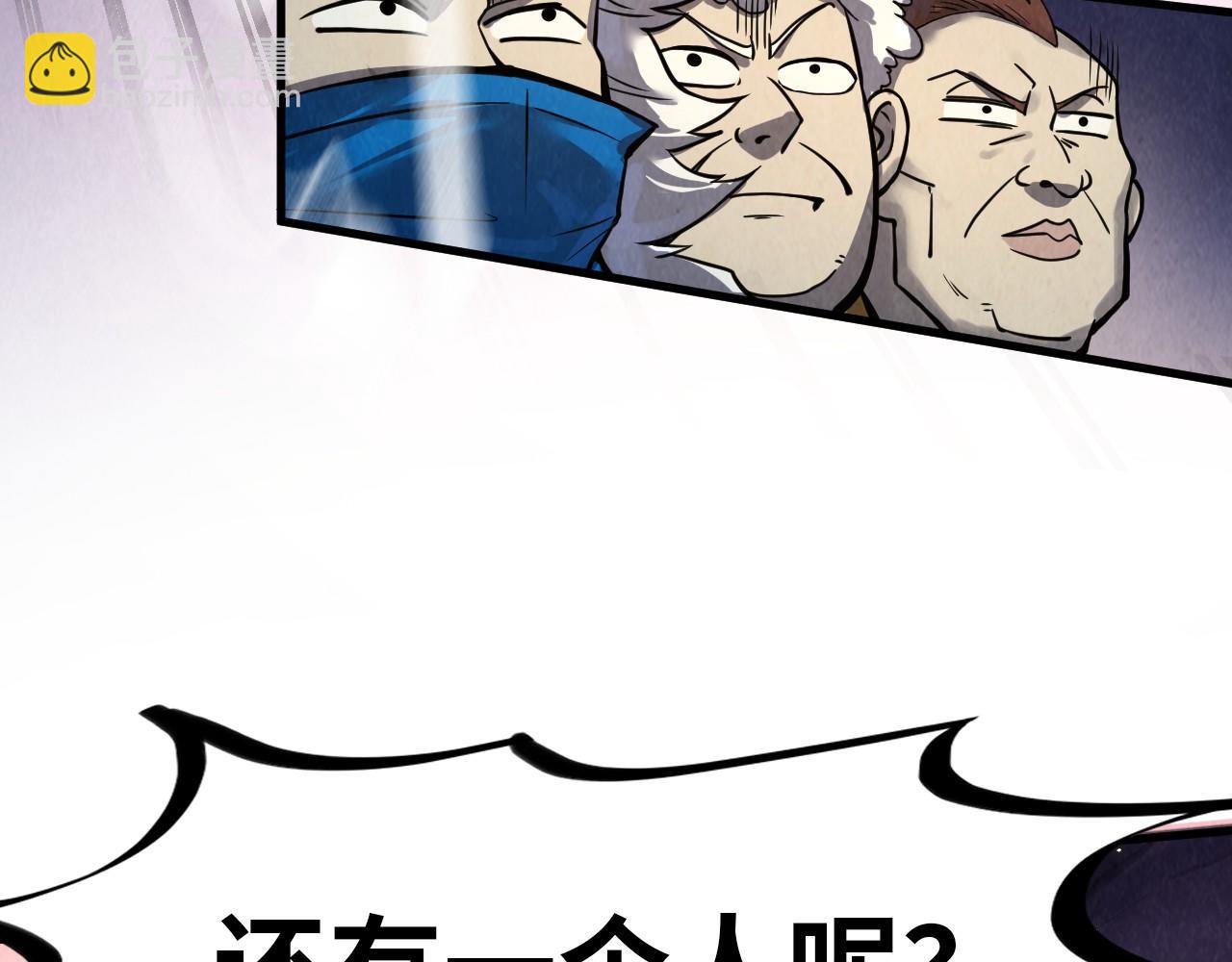 第255话 逃跑46