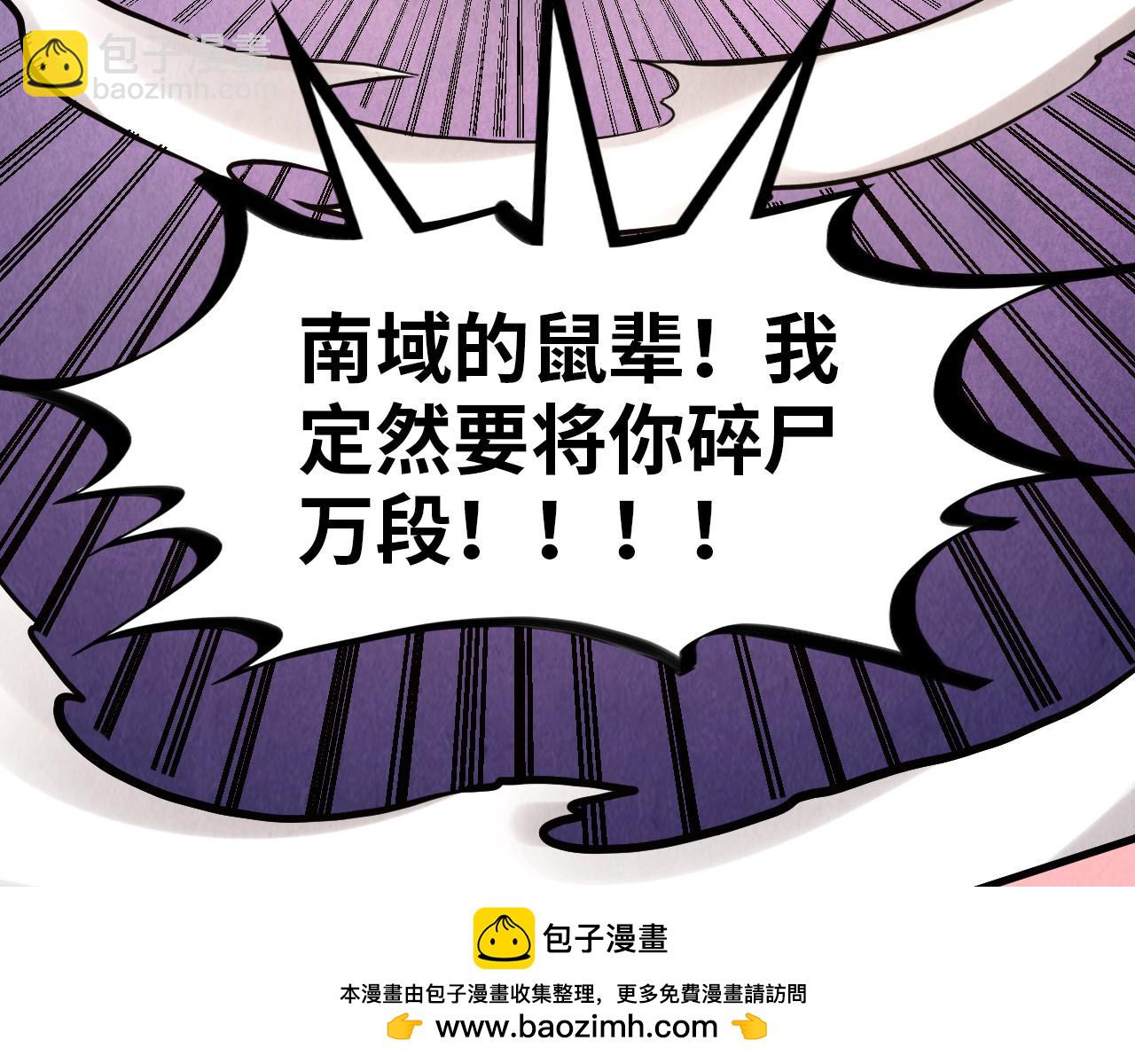 第255话 逃跑49
