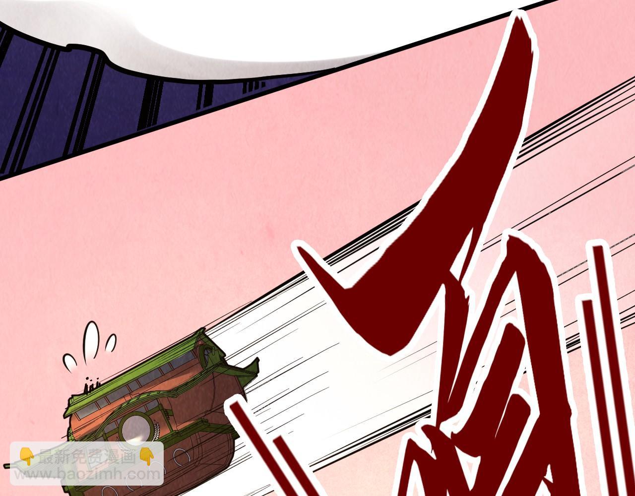 第255话 逃跑54