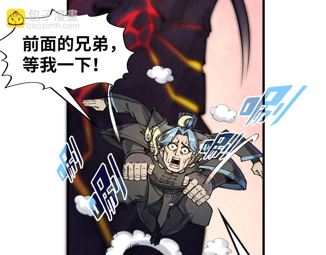 第255话 逃跑58