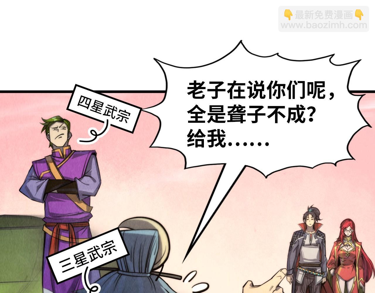 第255话 逃跑67