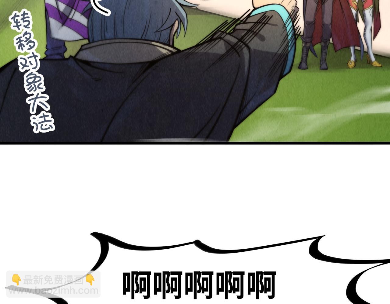 第255话 逃跑68