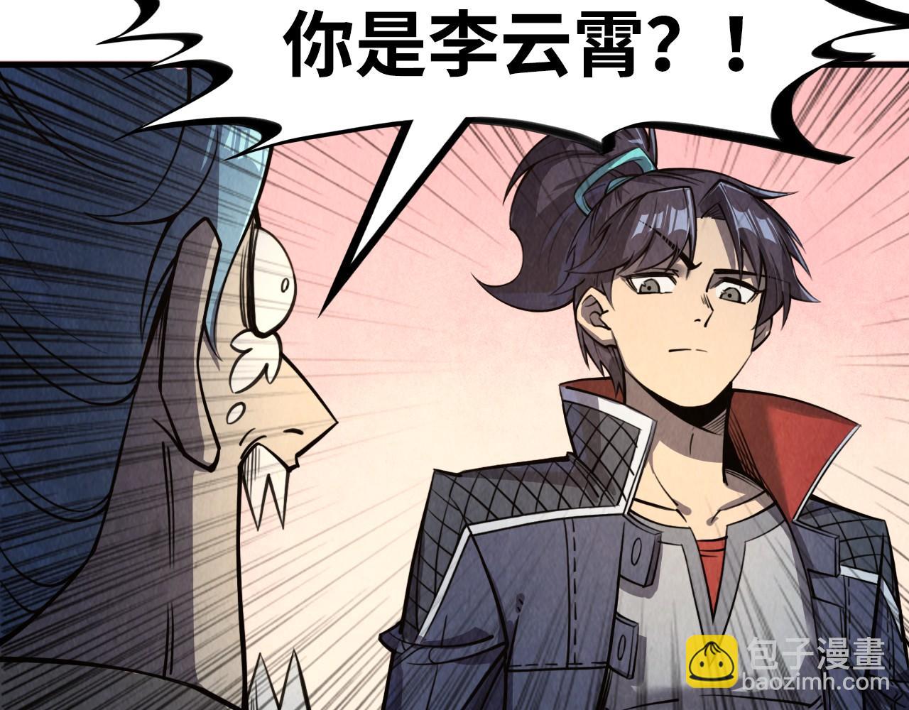 第255话 逃跑69