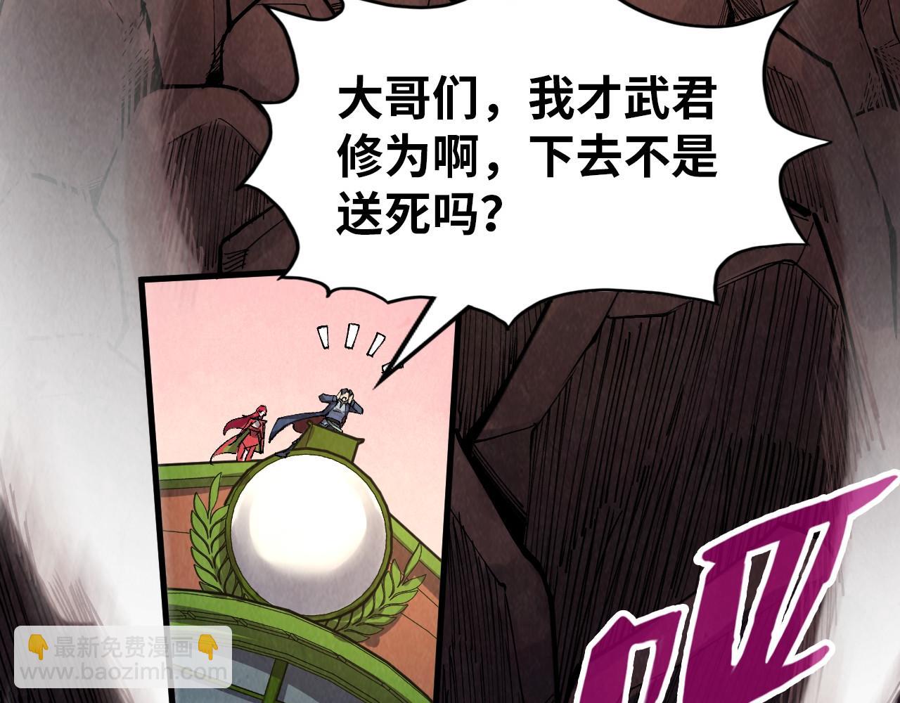 第255话 逃跑7