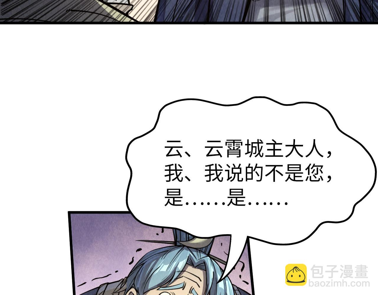 第255话 逃跑70