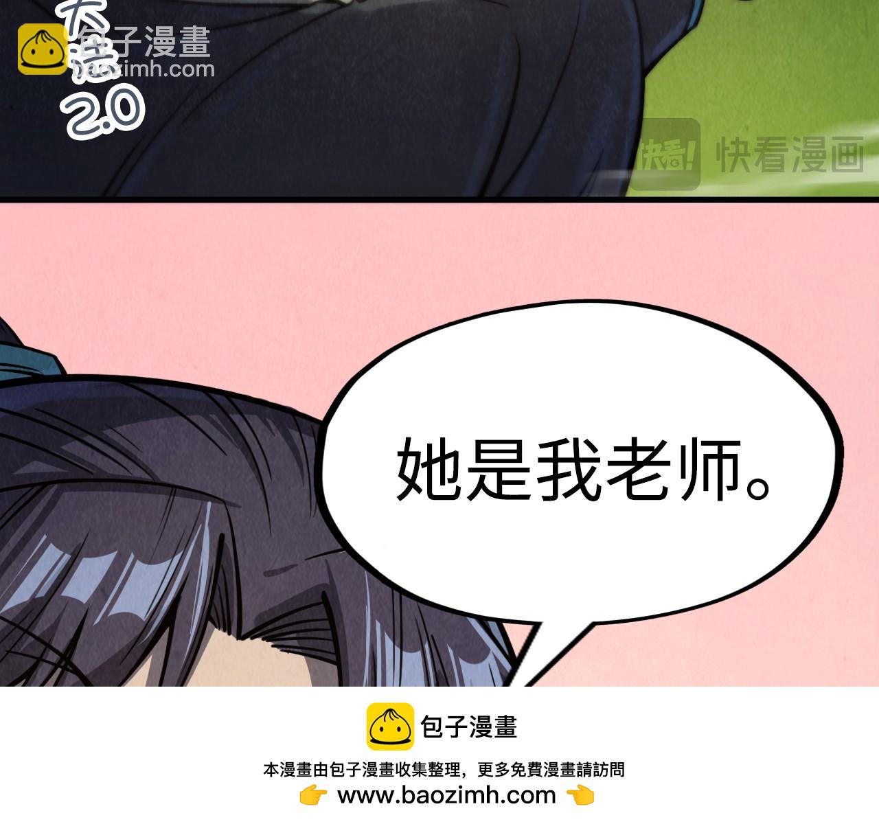 第255话 逃跑73