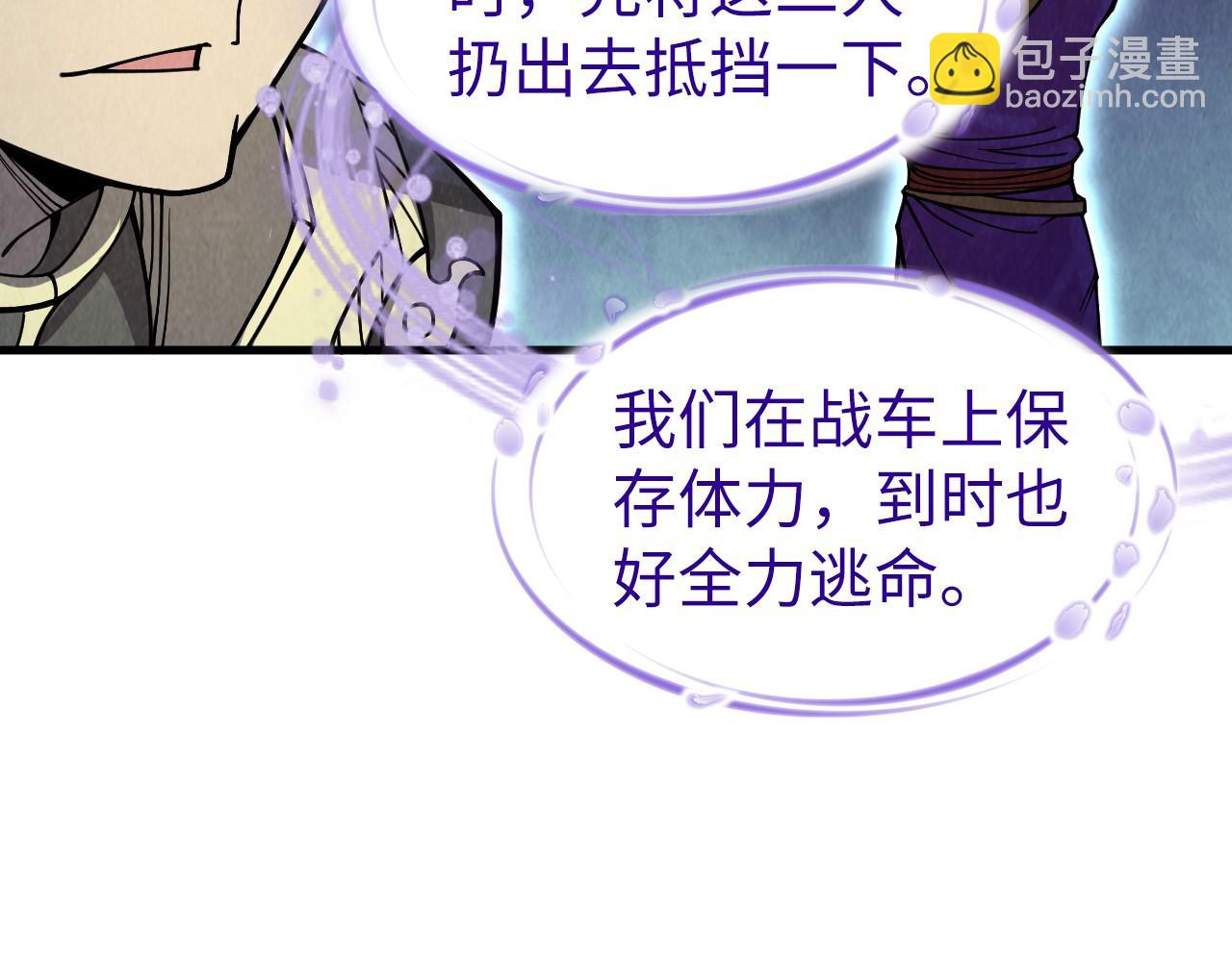 第255话 逃跑80