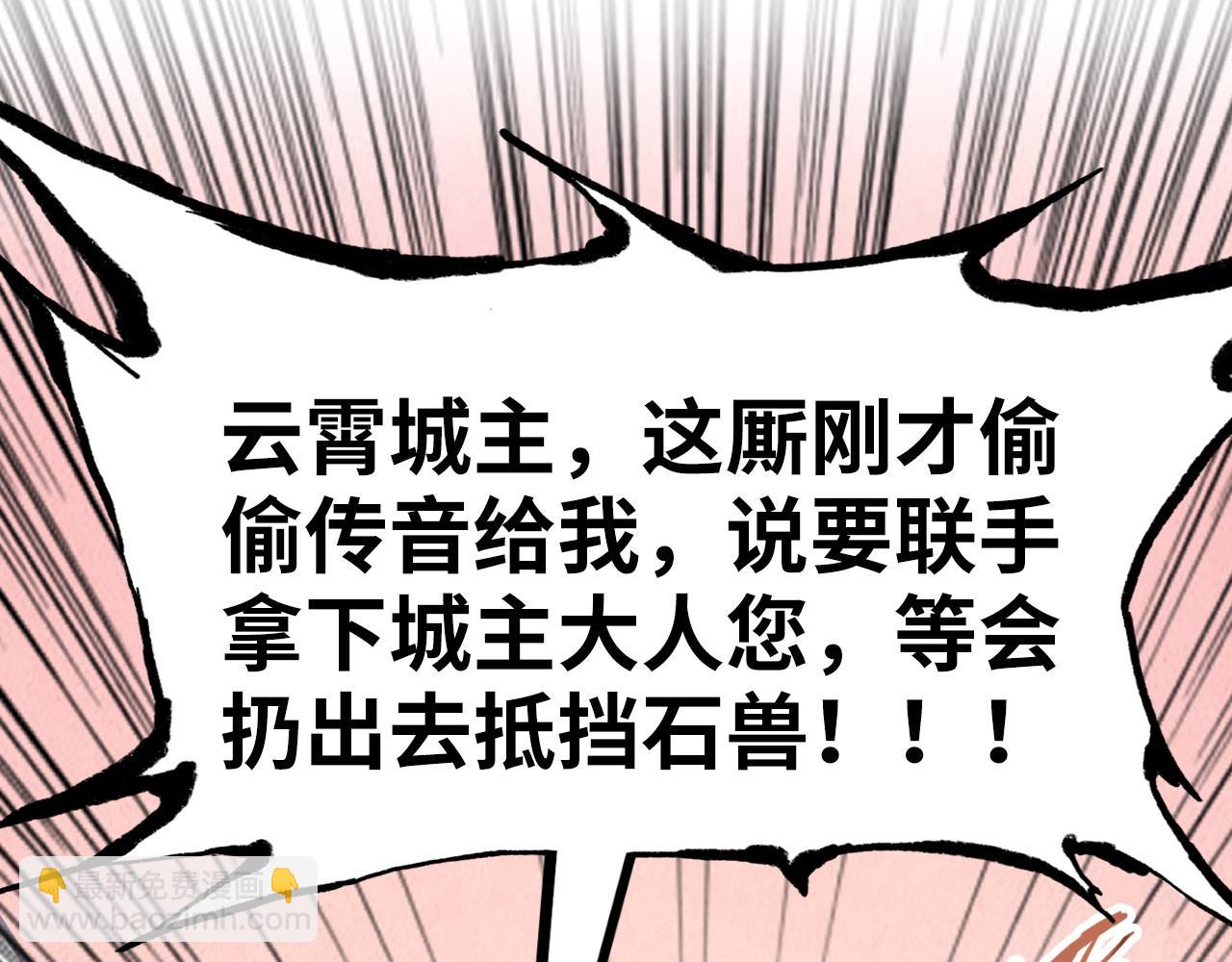 第255话 逃跑83