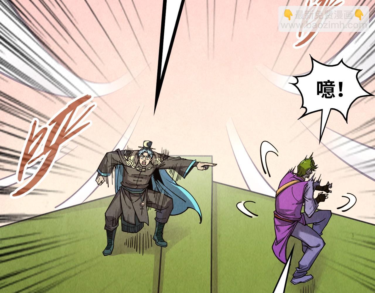 第255话 逃跑84