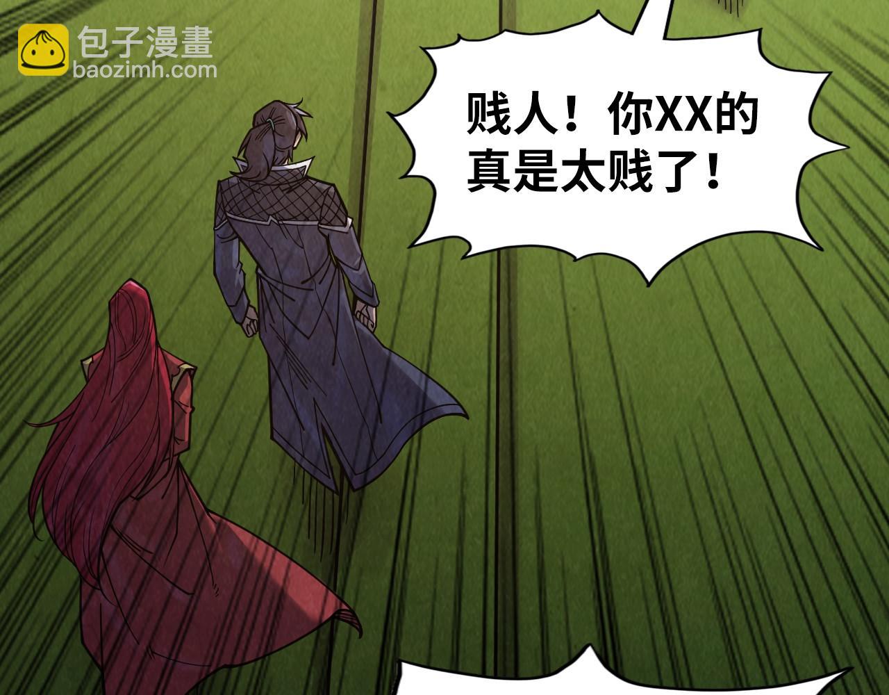 第255话 逃跑85