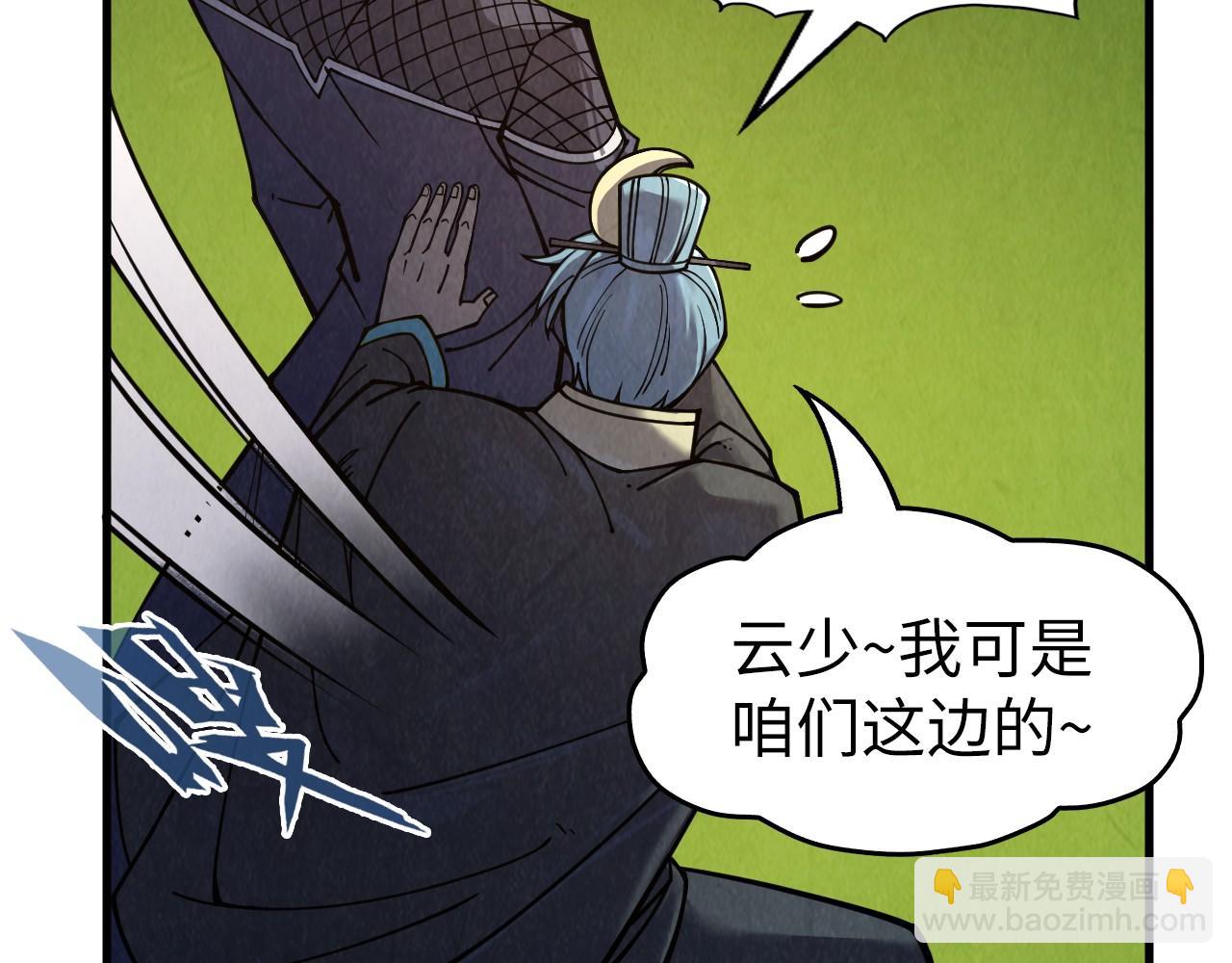 第255话 逃跑88