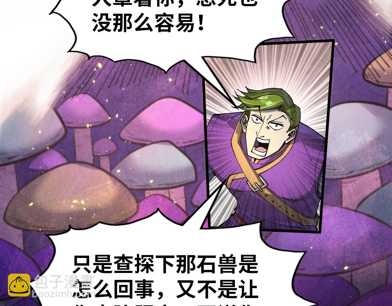 第255话 逃跑9