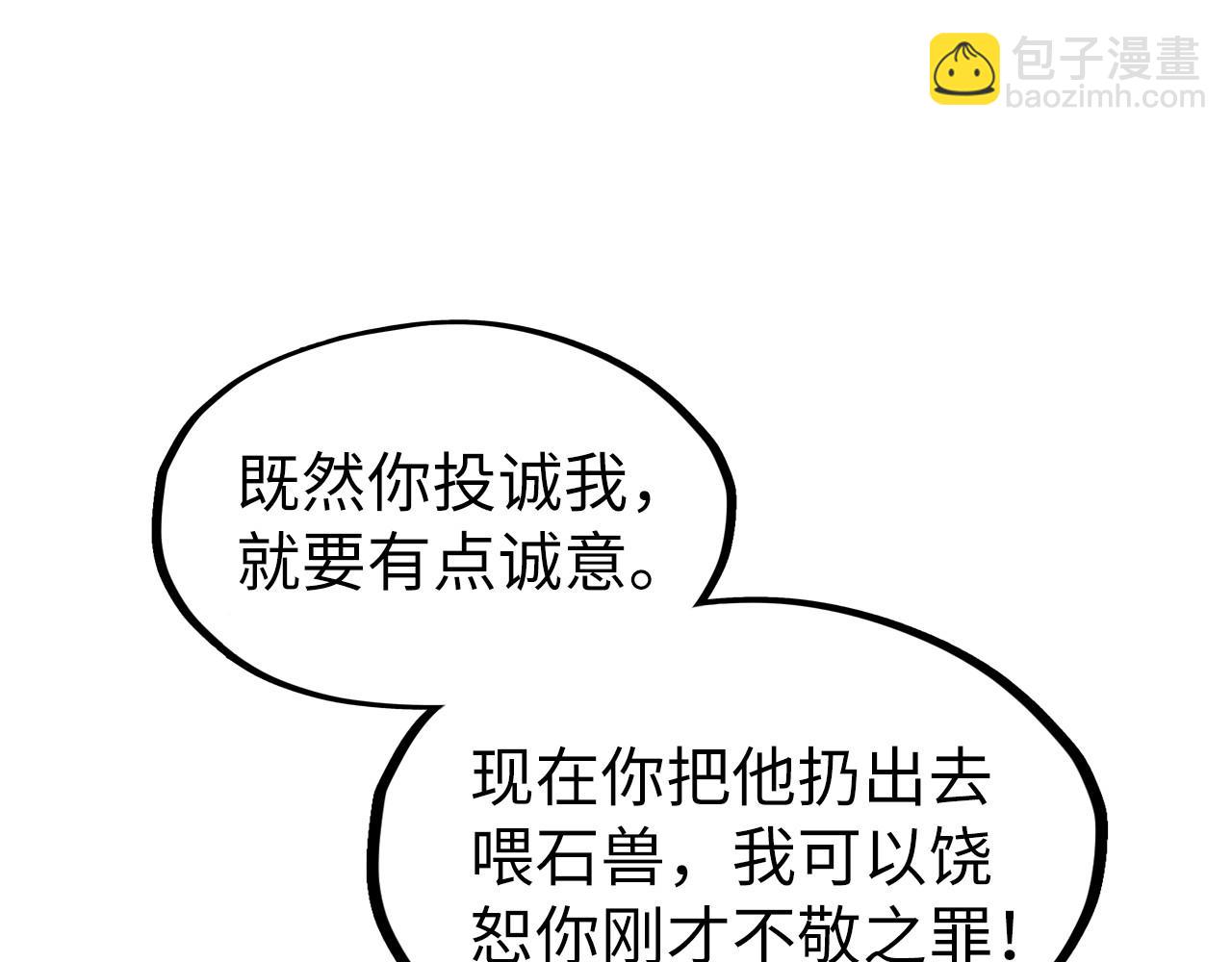 第255话 逃跑90