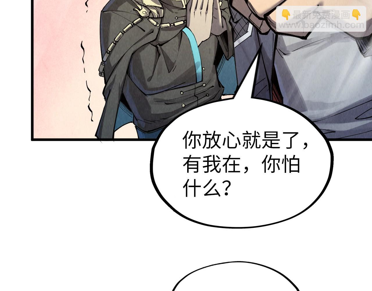 第255话 逃跑92