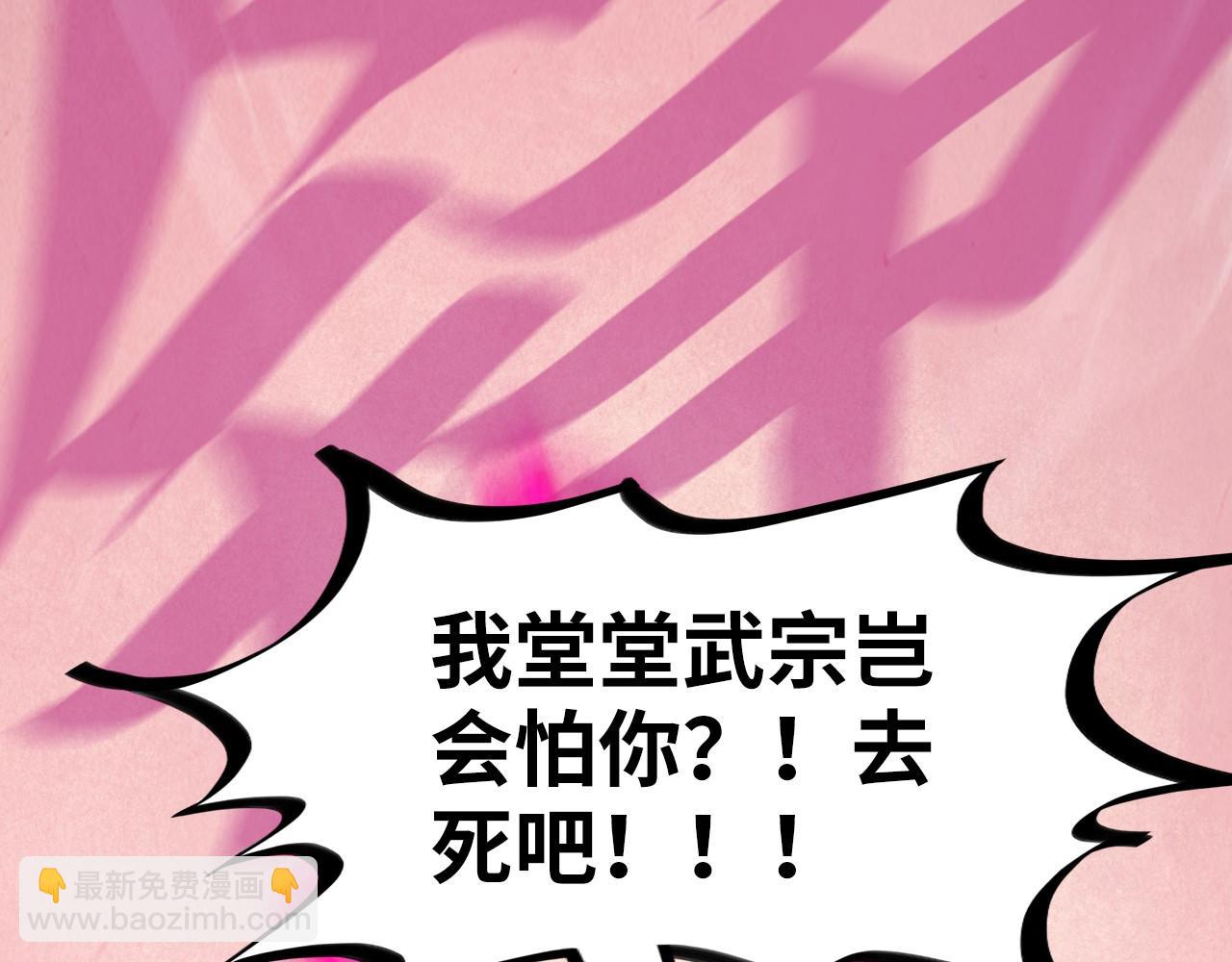 第255话 逃跑95