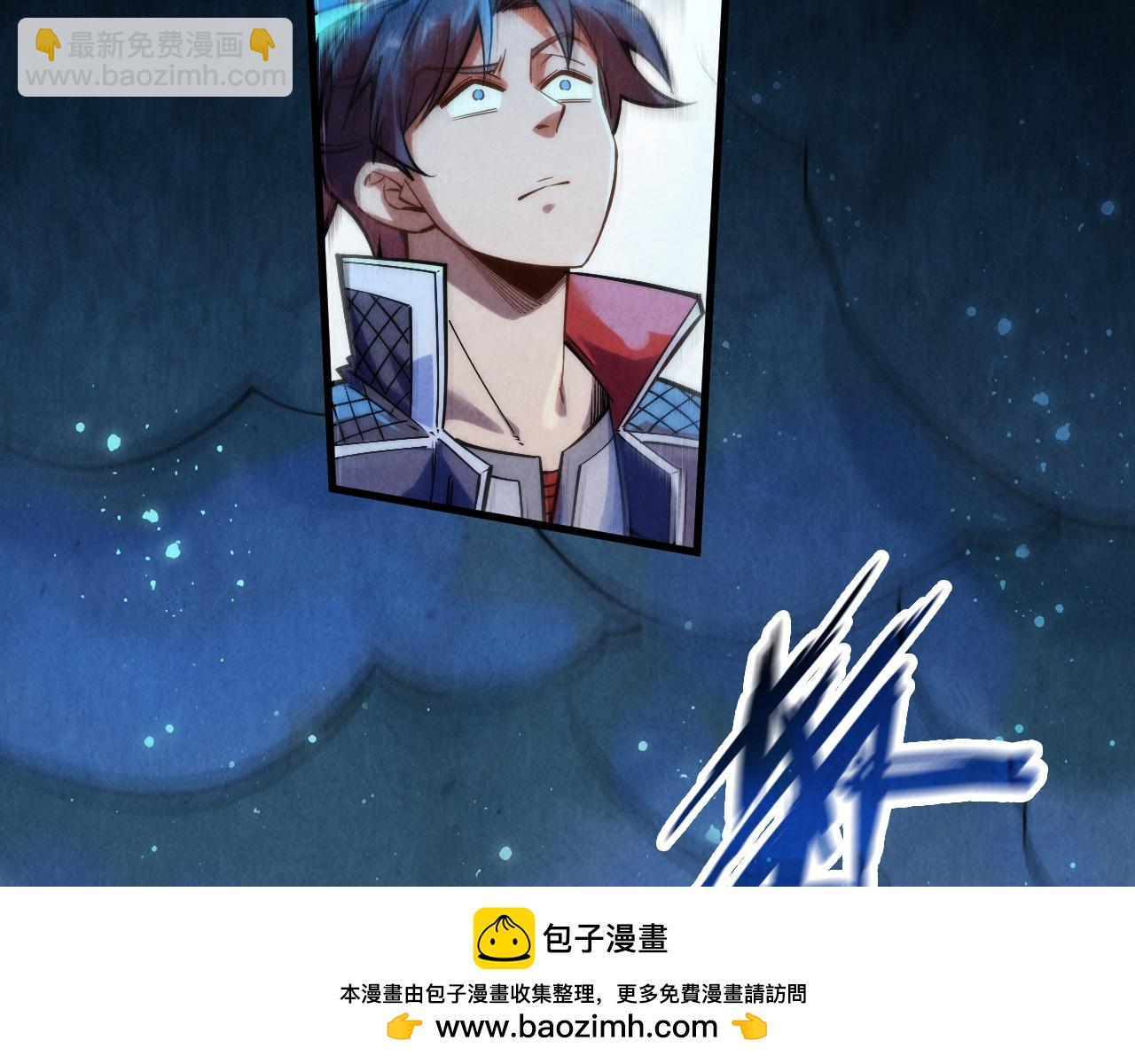 第261话 神宫之门103