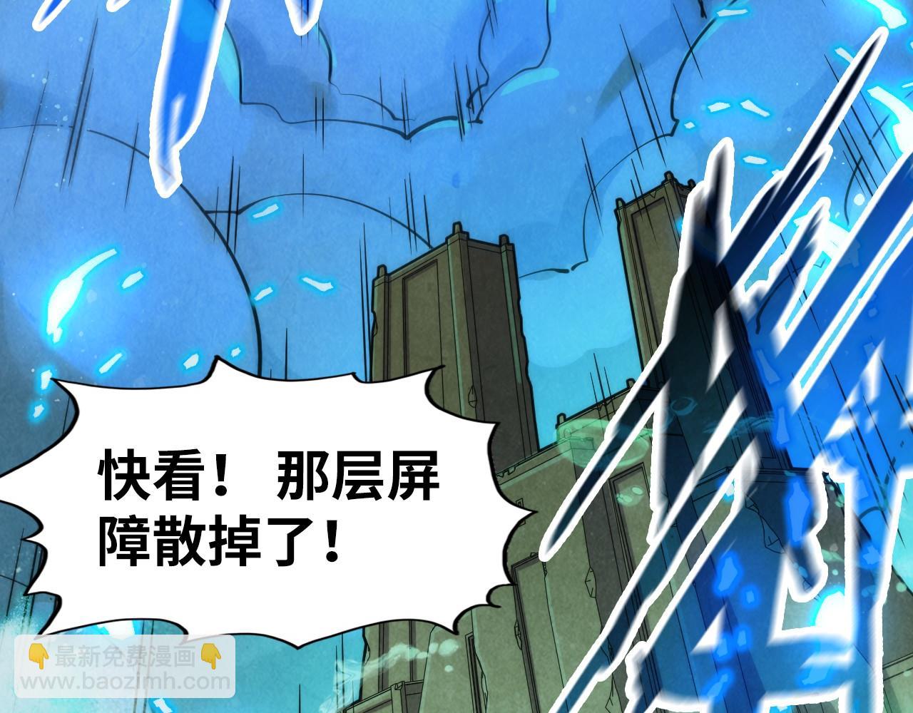 第261话 神宫之门109