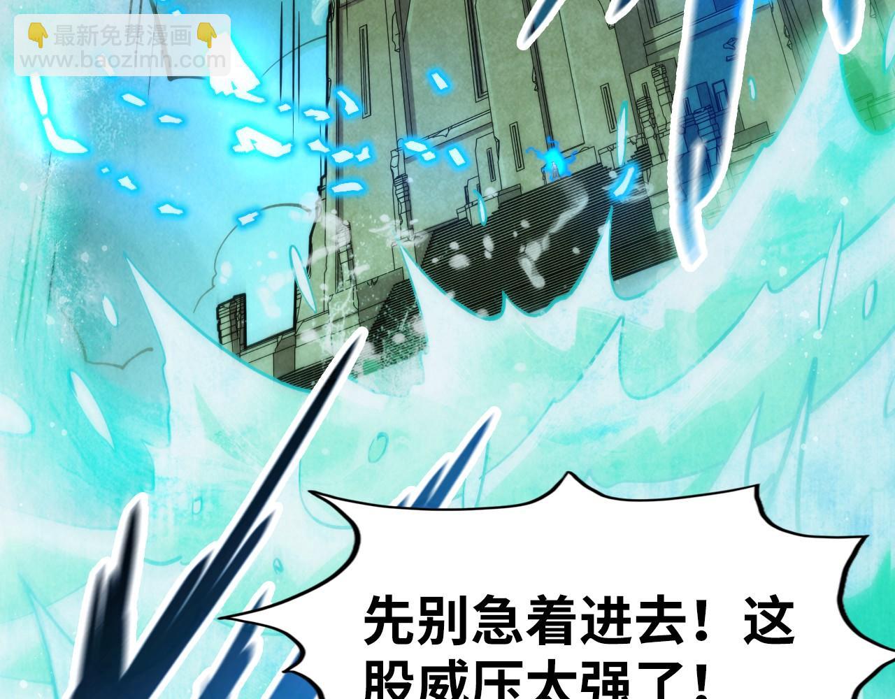 第261话 神宫之门110
