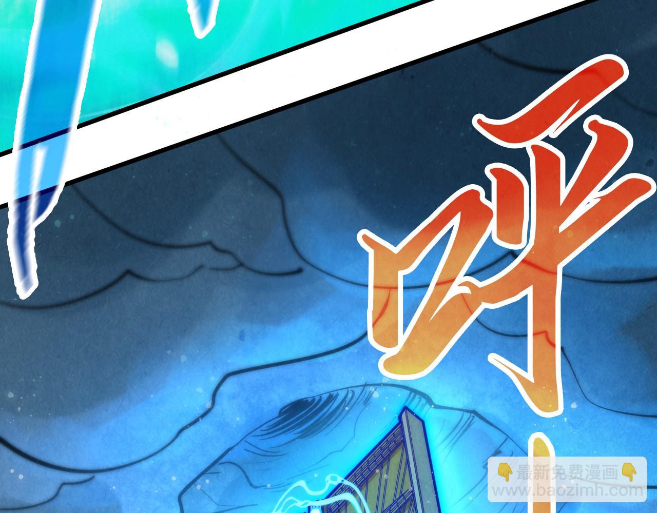 第261话 神宫之门112