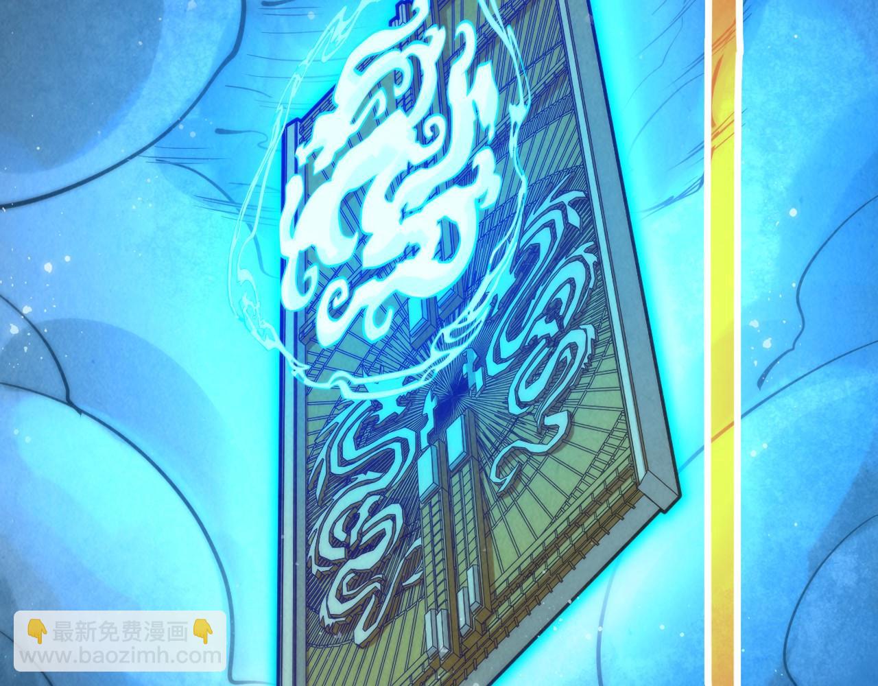 第261话 神宫之门113