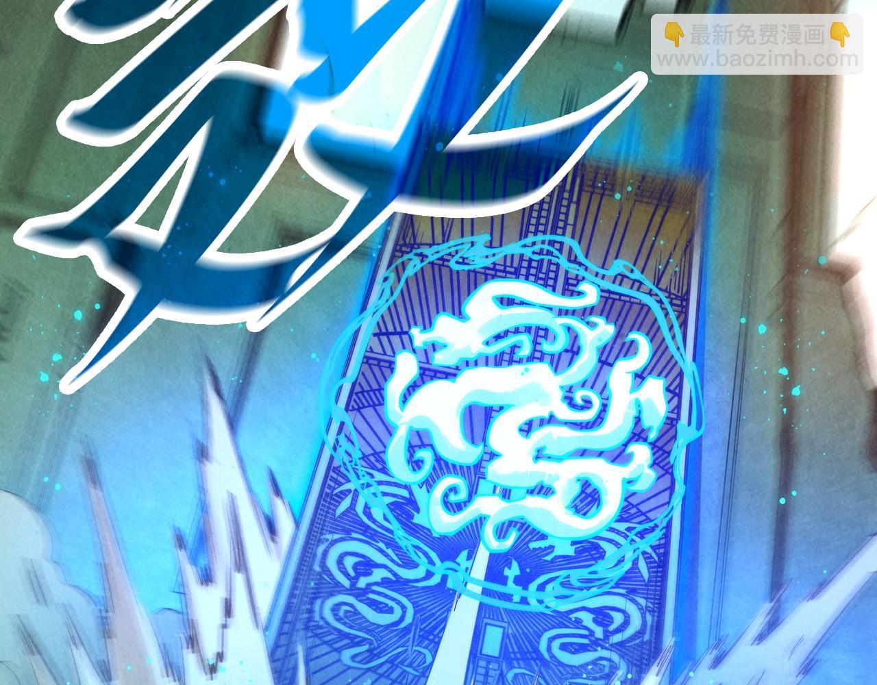 第261话 神宫之门119