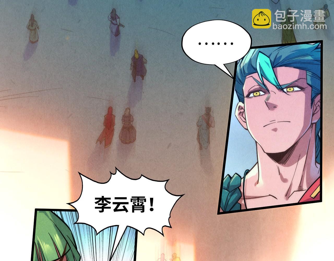 第261话 神宫之门122