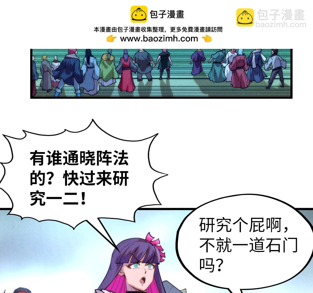 第261话 神宫之门126