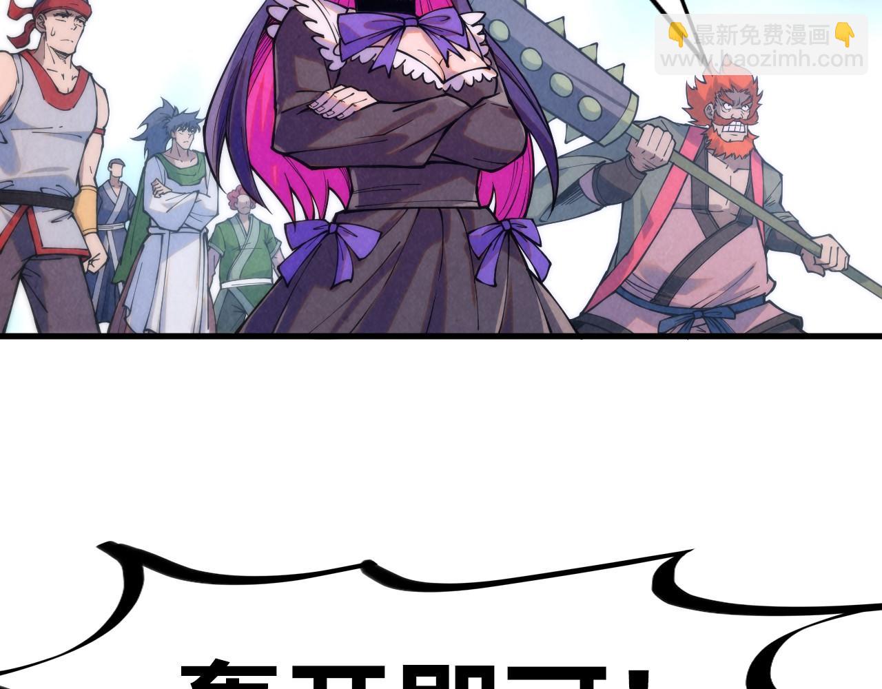 第261话 神宫之门127