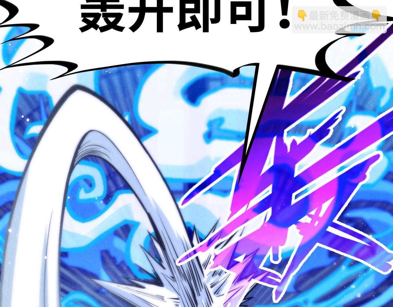 第261话 神宫之门128