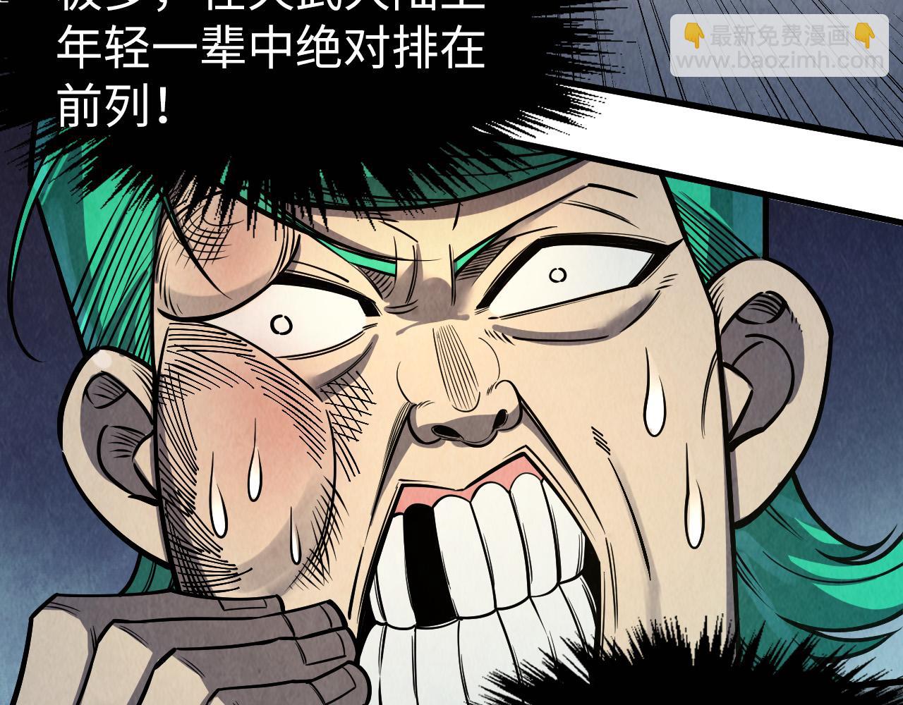 第261话 神宫之门13