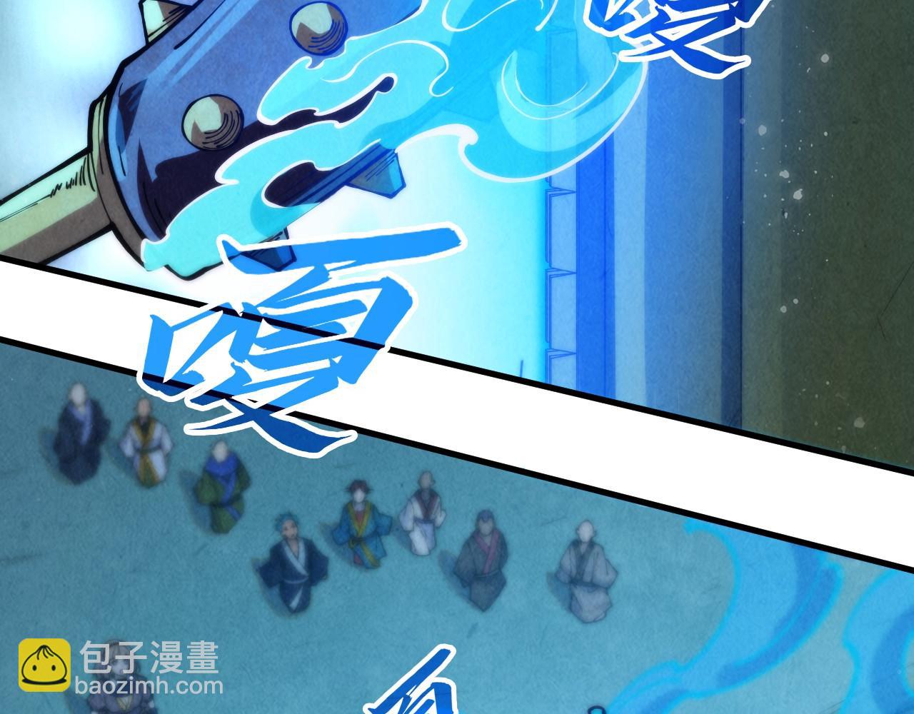 第261话 神宫之门131