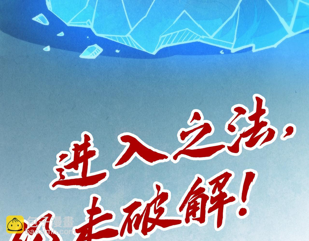 第261话 神宫之门140