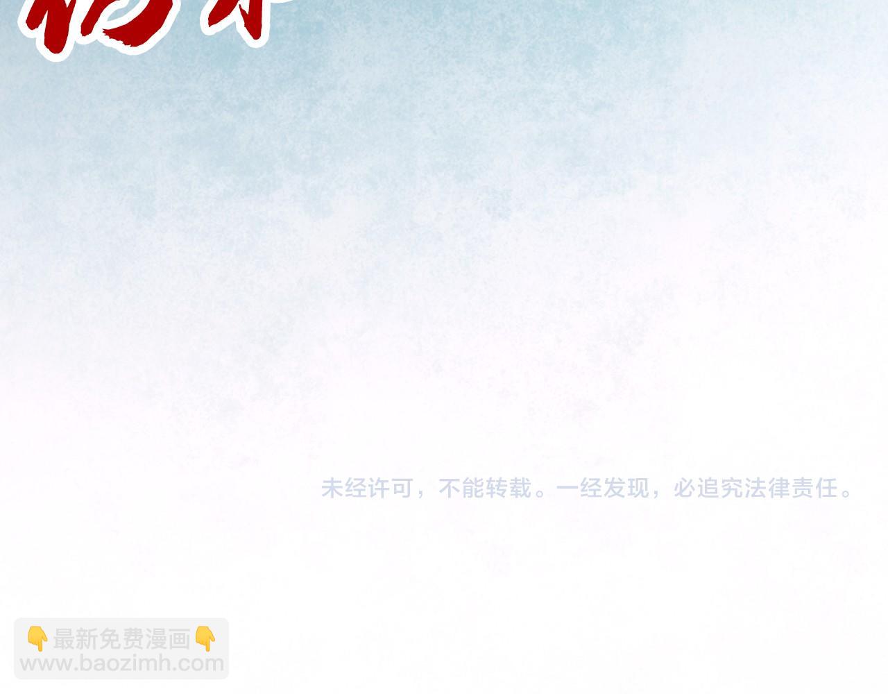 第261话 神宫之门141