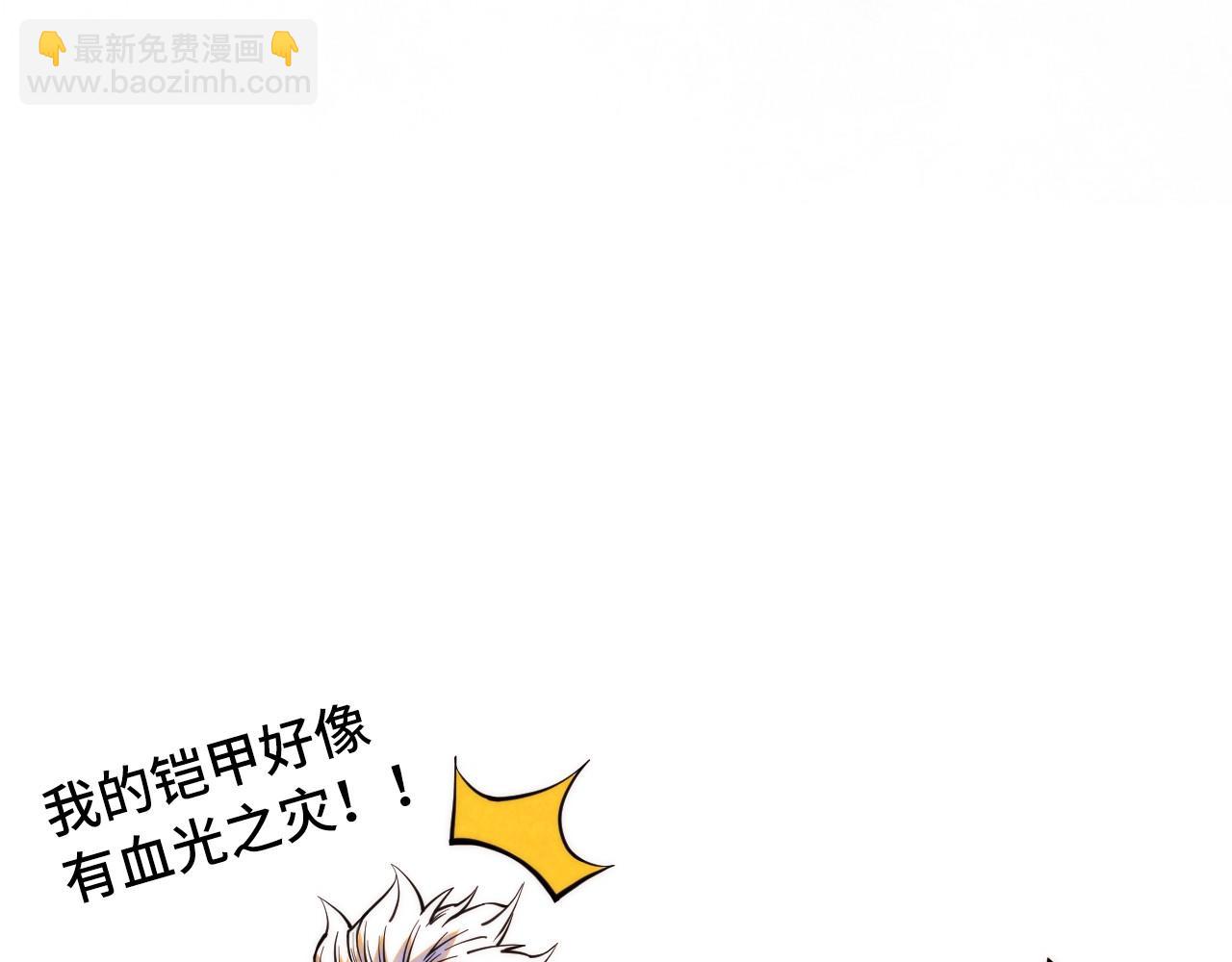 第261话 神宫之门142
