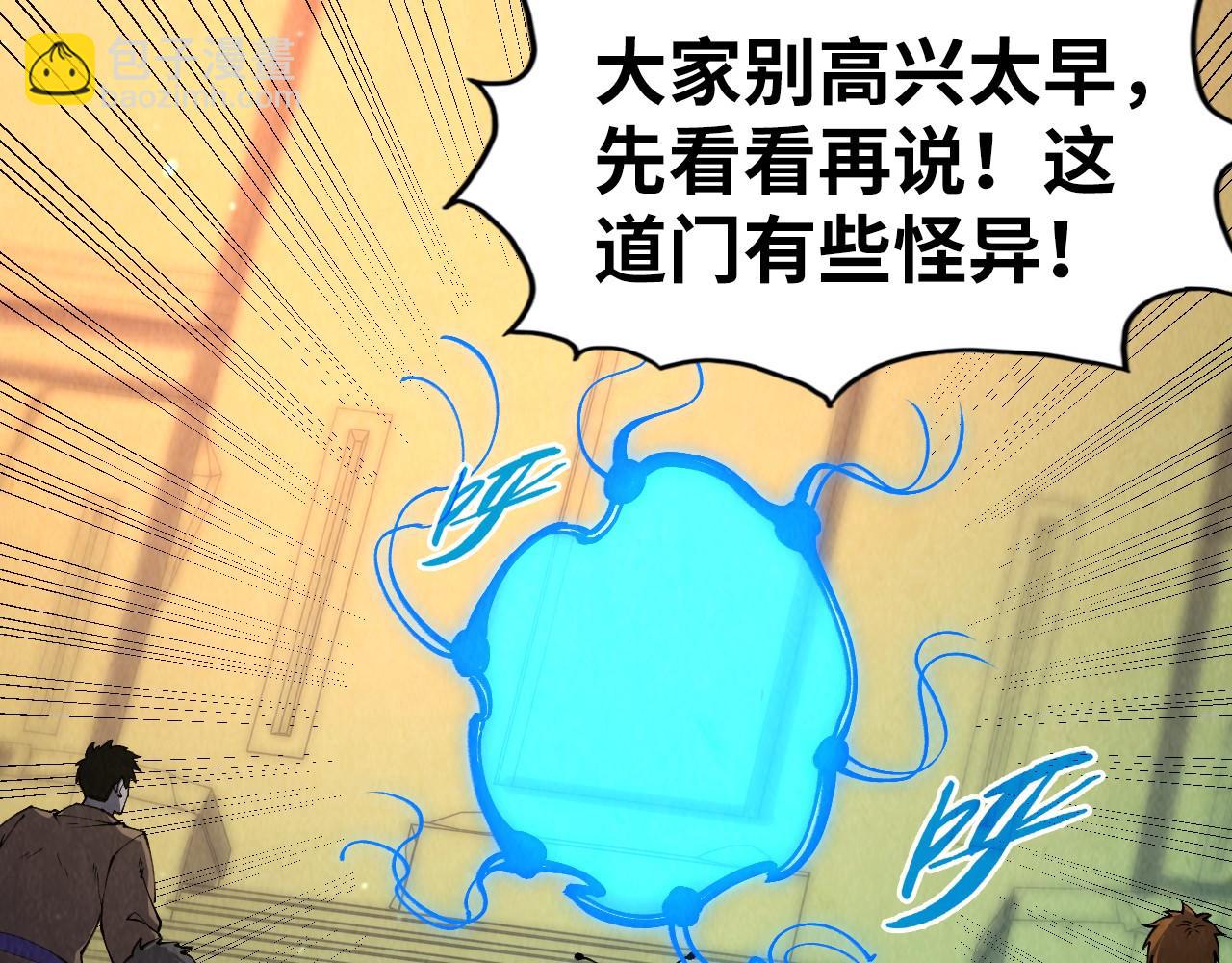 第261话 神宫之门21
