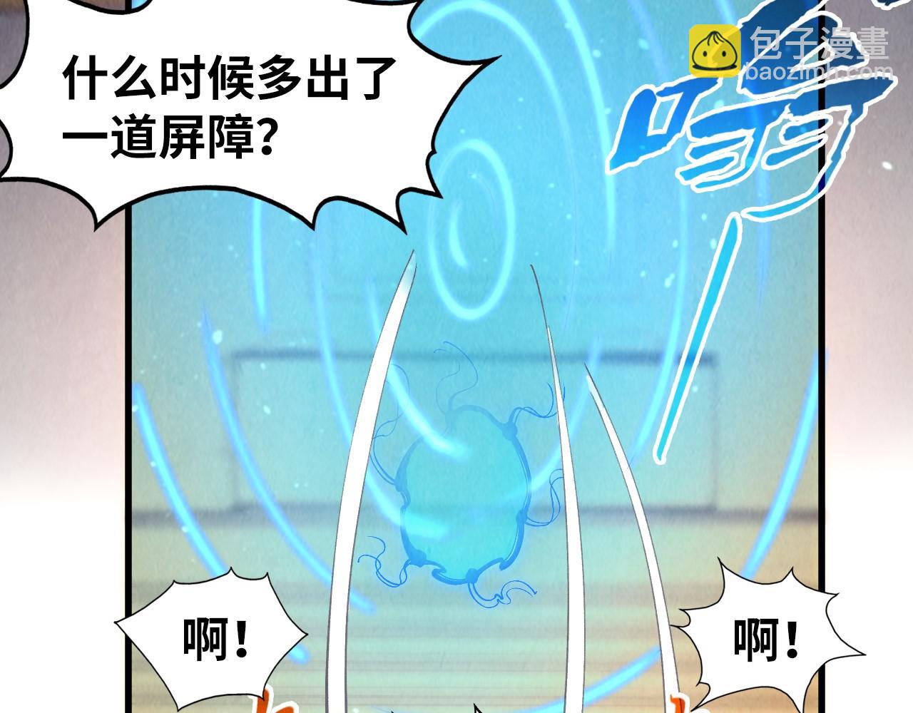 第261话 神宫之门27