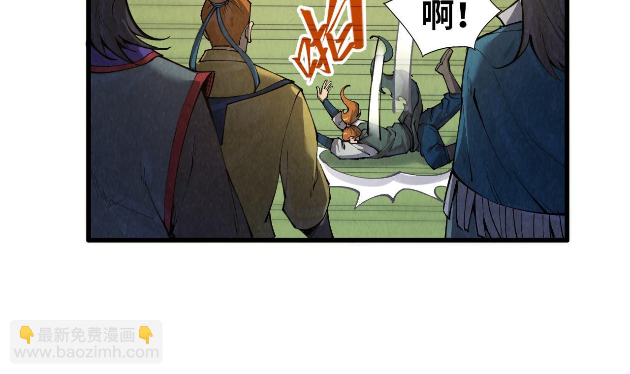 第261话 神宫之门29