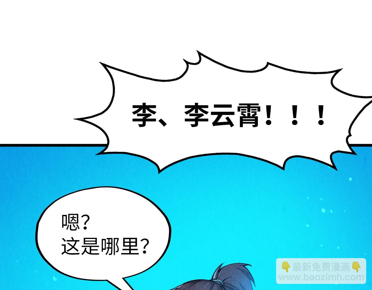 第261话 神宫之门37