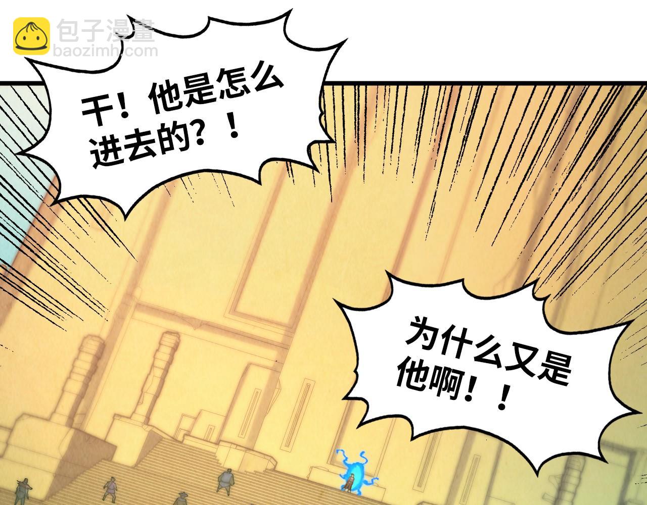 第261话 神宫之门41