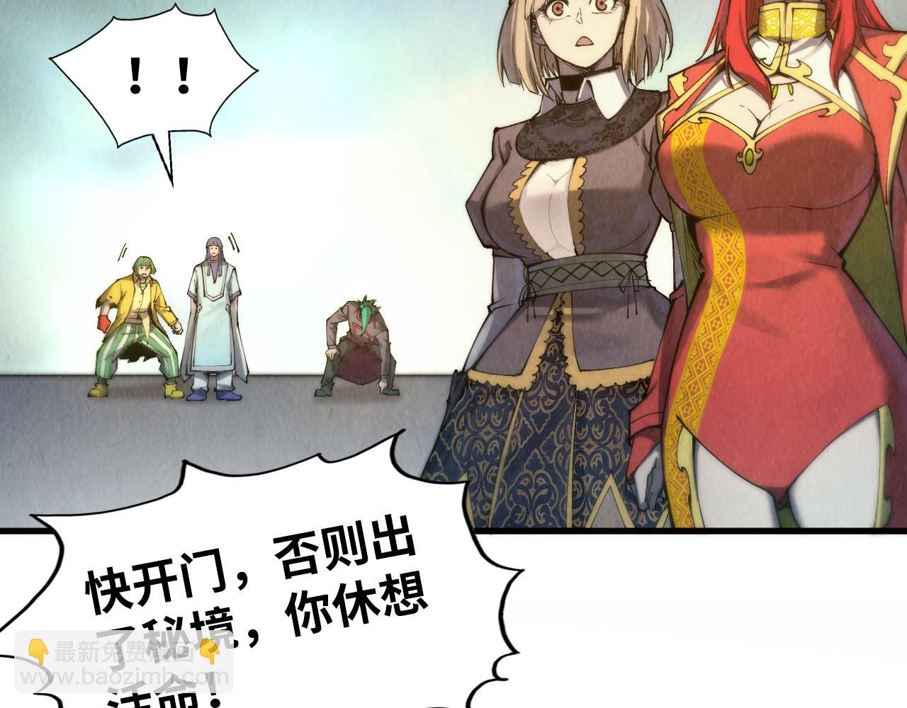 第261话 神宫之门44