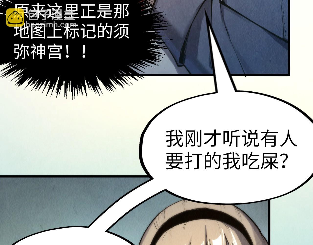 第261话 神宫之门47