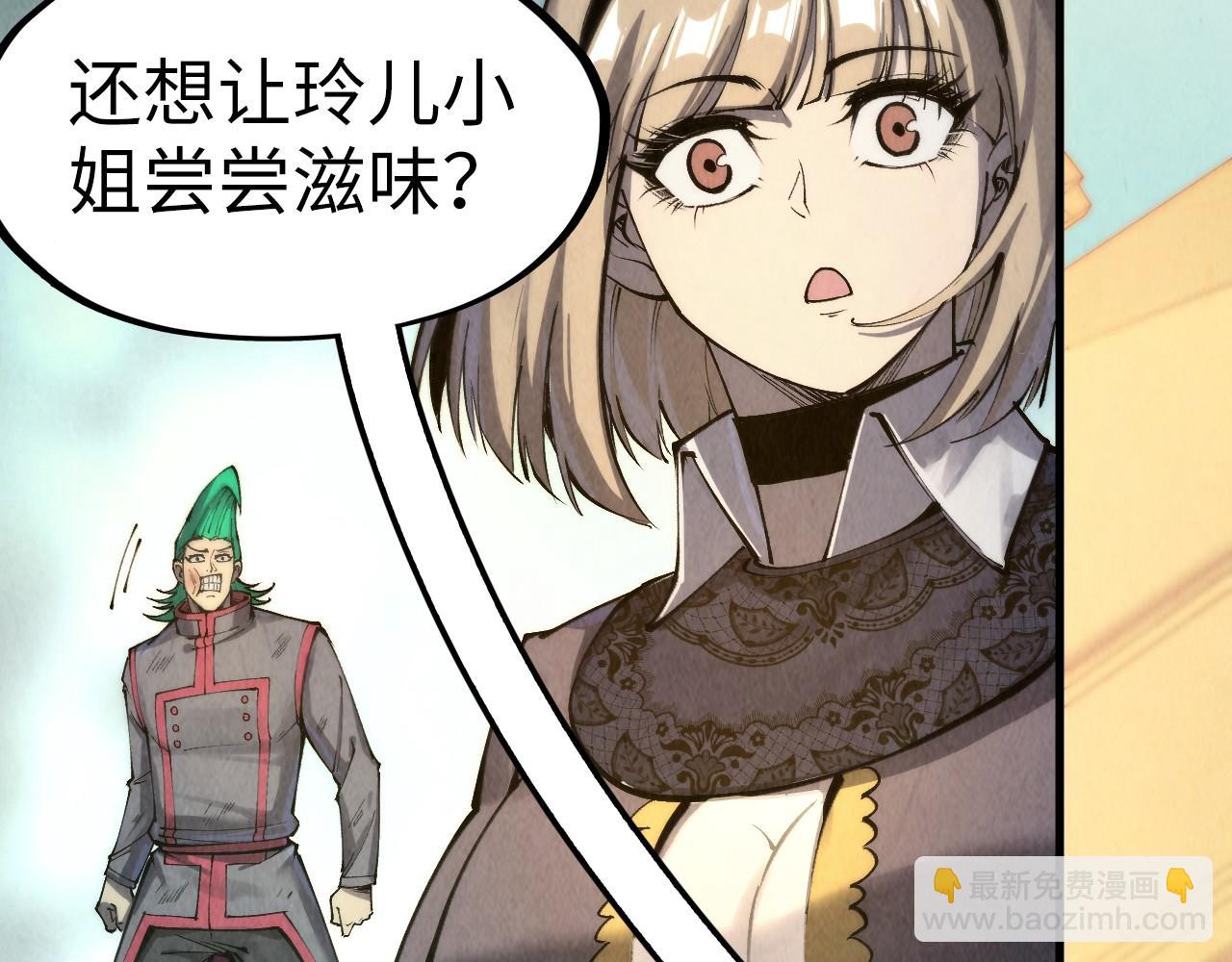第261话 神宫之门48