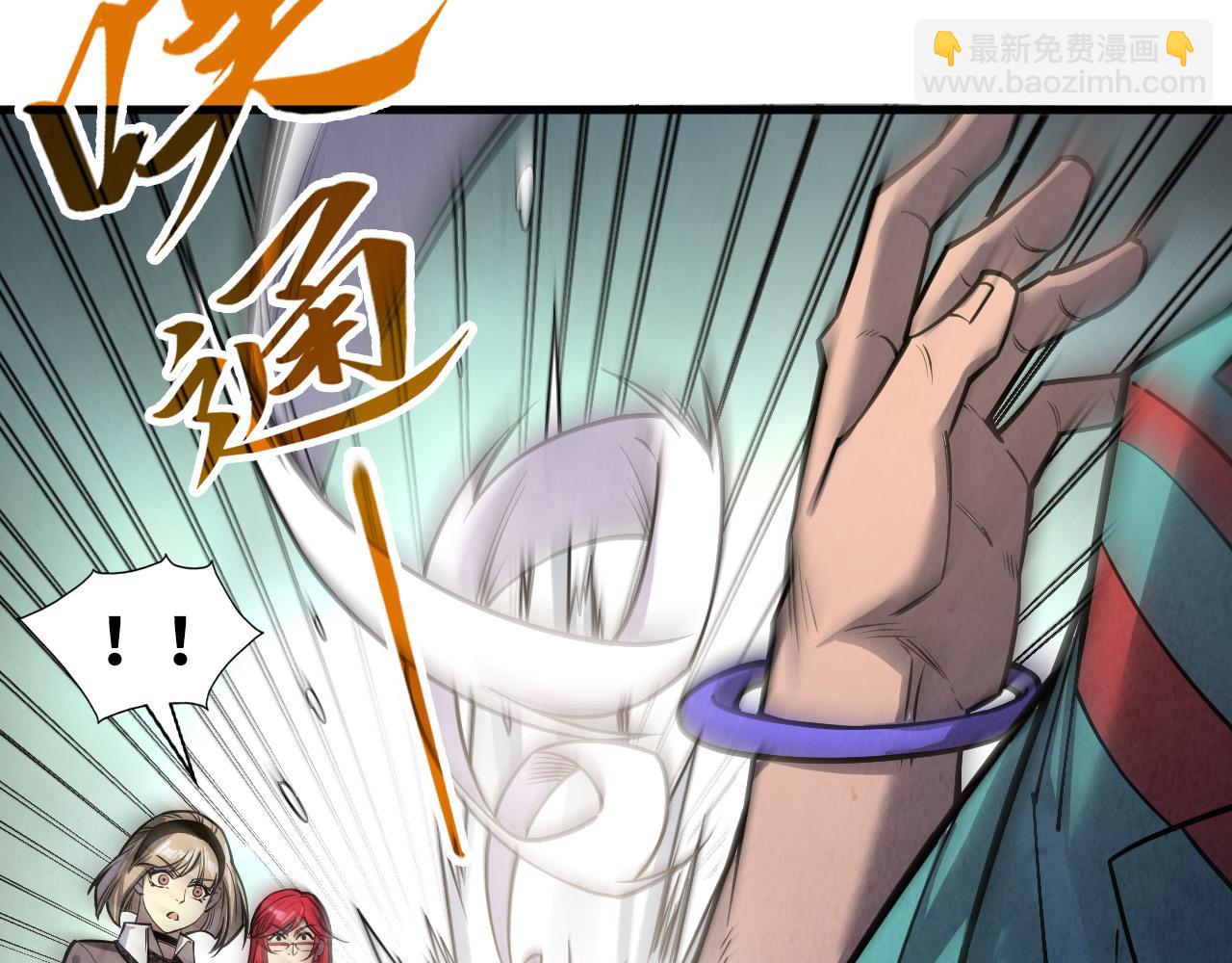 第261话 神宫之门5