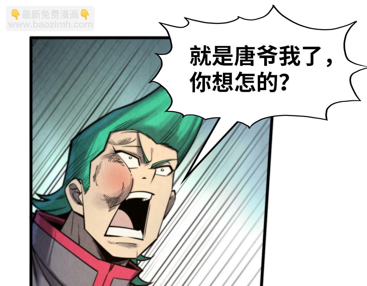 第261话 神宫之门57